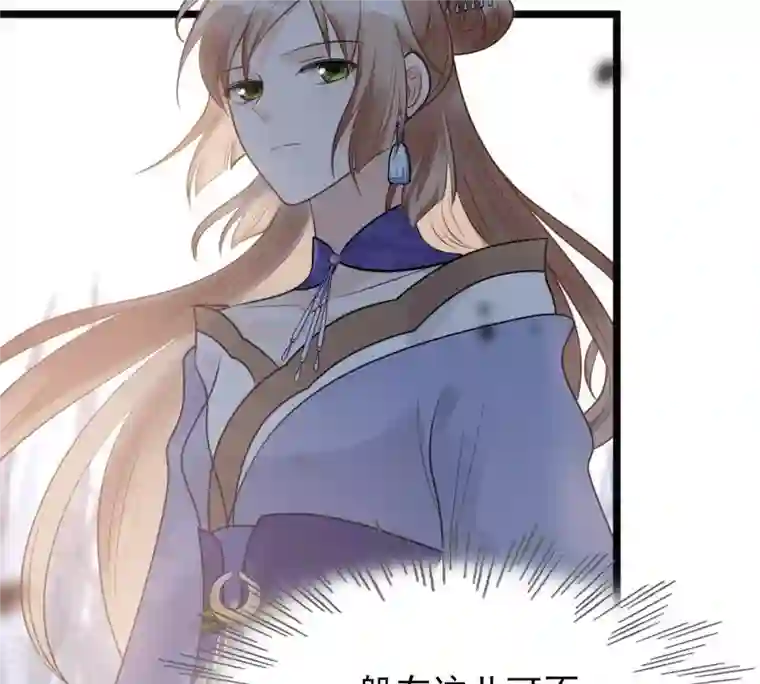 战神狂妃：凤倾天下第51话 意在毁容