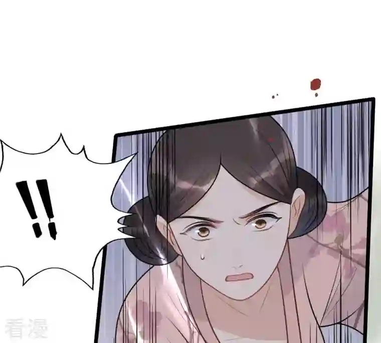 战神狂妃：凤倾天下第51话 意在毁容