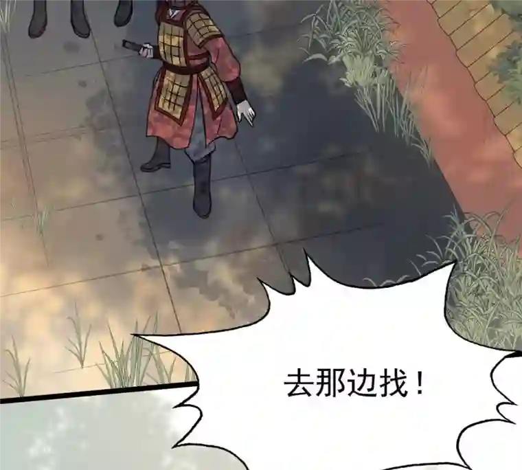 战神狂妃：凤倾天下第51话 意在毁容