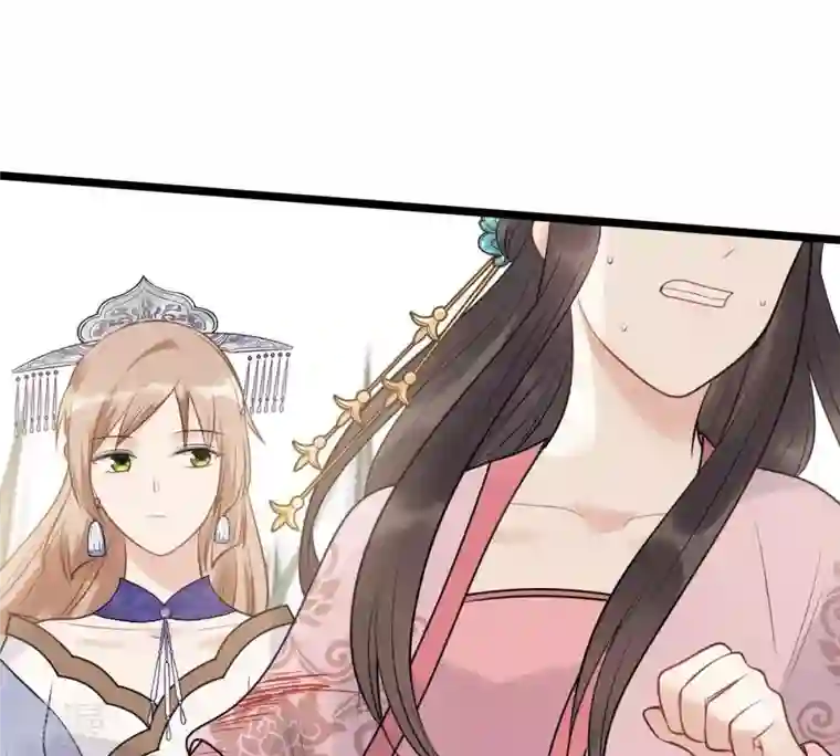 战神狂妃：凤倾天下第51话 意在毁容