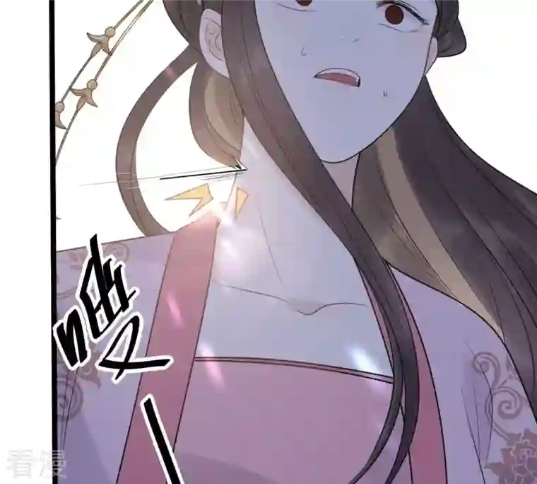 战神狂妃：凤倾天下第51话 意在毁容