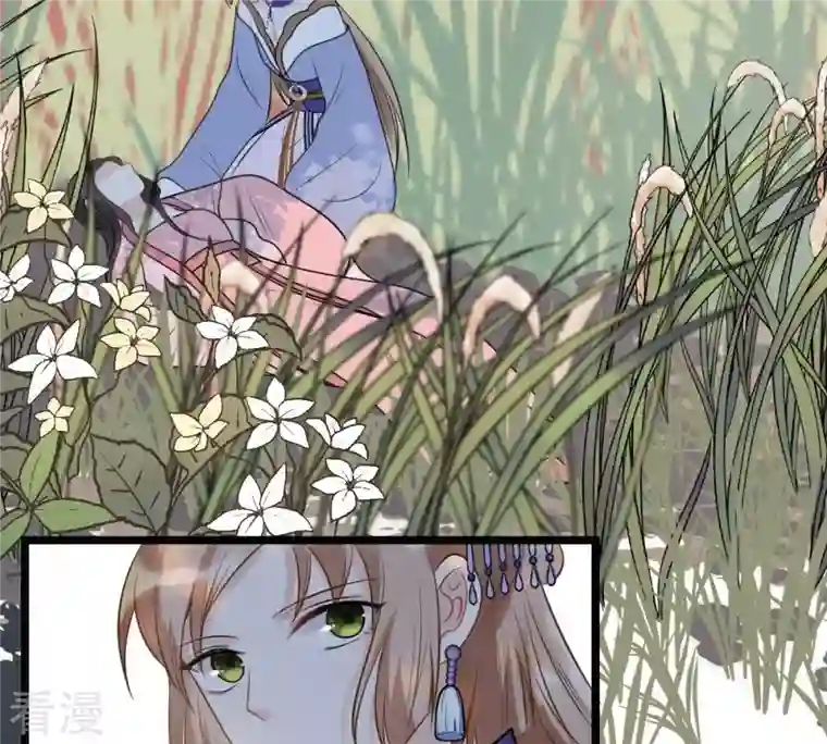 战神狂妃：凤倾天下第51话 意在毁容