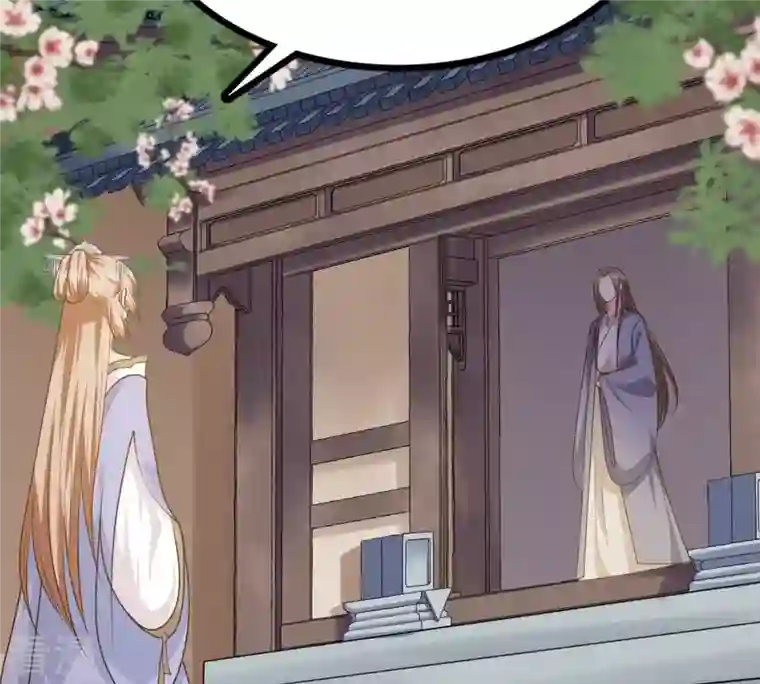 战神狂妃：凤倾天下第52话 皇帝的男宠？