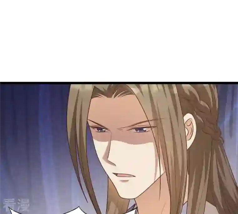 战神狂妃：凤倾天下第52话 皇帝的男宠？