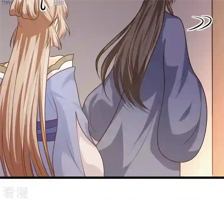 战神狂妃：凤倾天下第52话 皇帝的男宠？