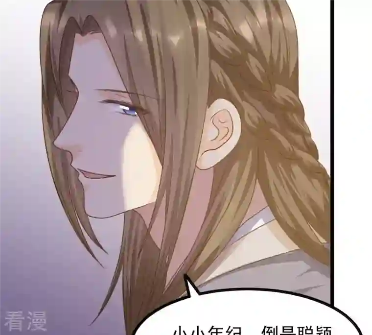 战神狂妃：凤倾天下第52话 皇帝的男宠？