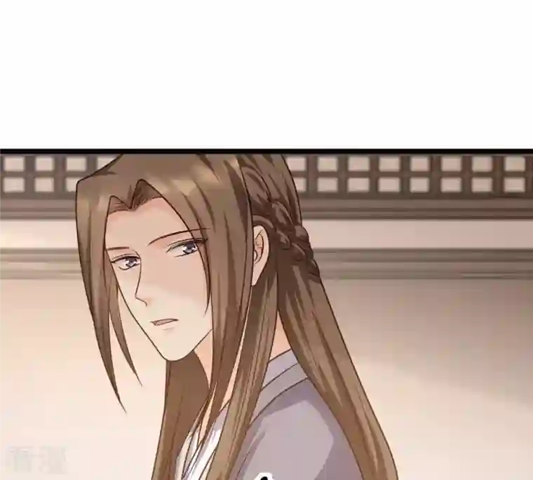 战神狂妃：凤倾天下第52话 皇帝的男宠？