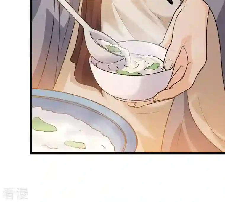 战神狂妃：凤倾天下第52话 皇帝的男宠？