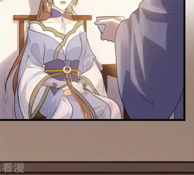 战神狂妃：凤倾天下第52话 皇帝的男宠？