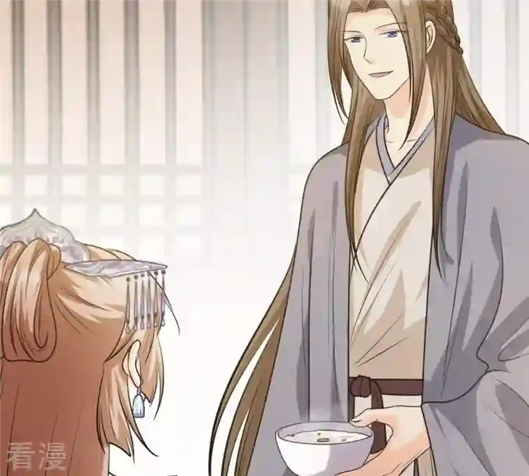 战神狂妃：凤倾天下第52话 皇帝的男宠？