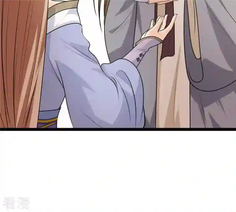 战神狂妃：凤倾天下第52话 皇帝的男宠？