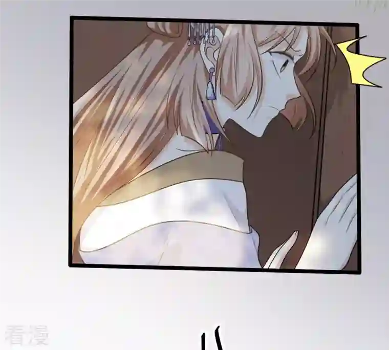 战神狂妃：凤倾天下第52话 皇帝的男宠？