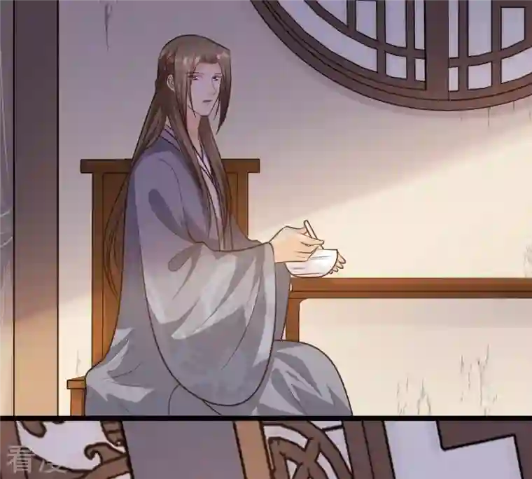 战神狂妃：凤倾天下第52话 皇帝的男宠？