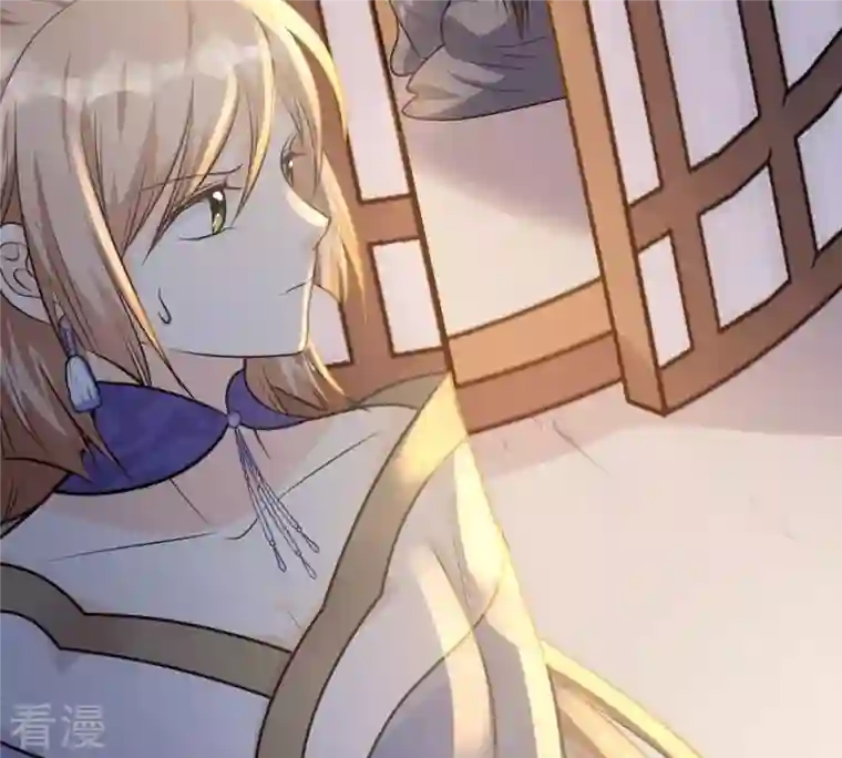 战神狂妃：凤倾天下第52话 皇帝的男宠？