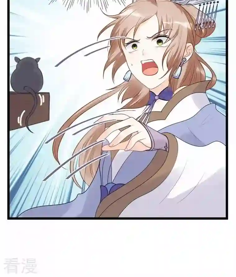 战神狂妃：凤倾天下第53话 英雄救美