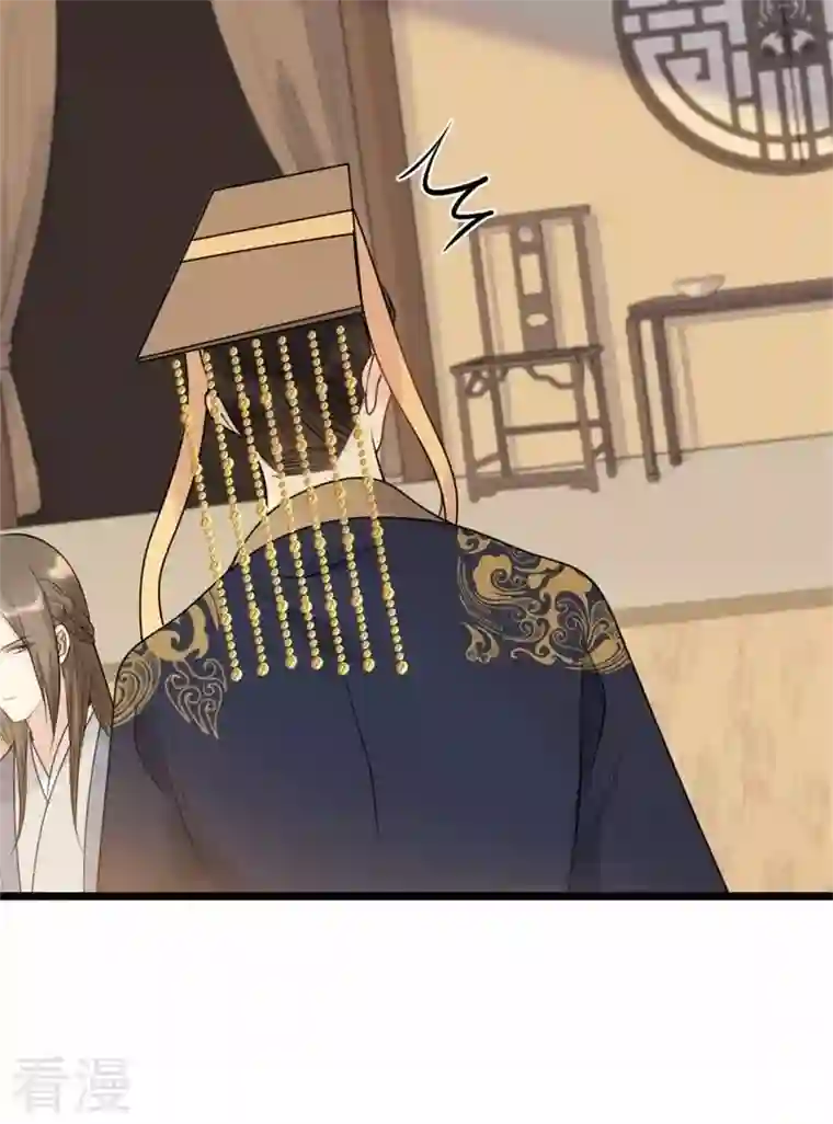 战神狂妃：凤倾天下第53话 英雄救美