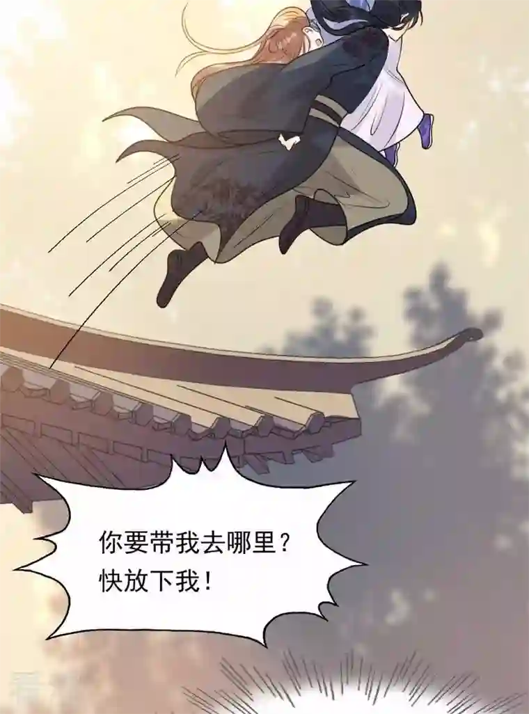 战神狂妃：凤倾天下第53话 英雄救美