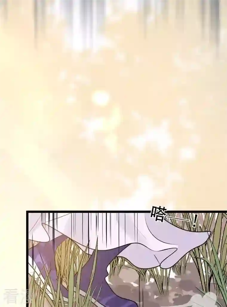 战神狂妃：凤倾天下第53话 英雄救美