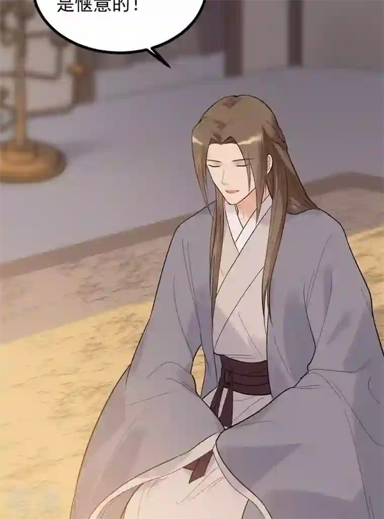 战神狂妃：凤倾天下第53话 英雄救美