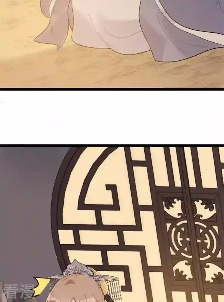 战神狂妃：凤倾天下第53话 英雄救美