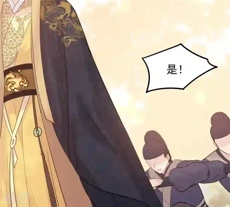 战神狂妃：凤倾天下第55话 被灭口的证人