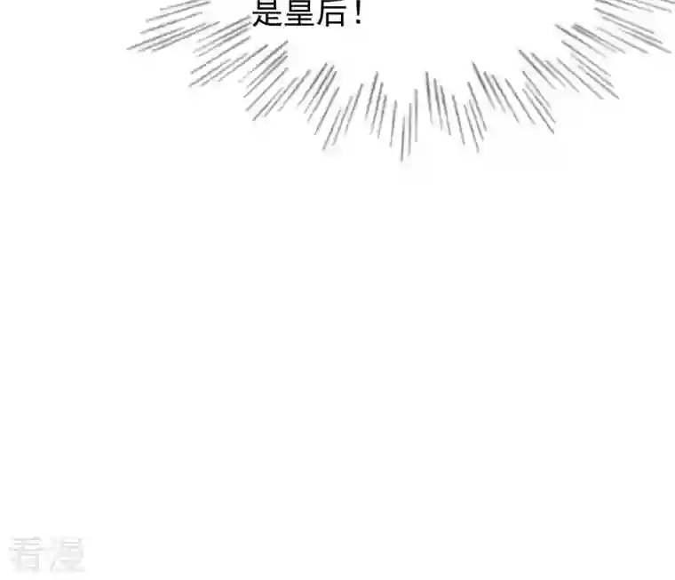 战神狂妃：凤倾天下第55话 被灭口的证人