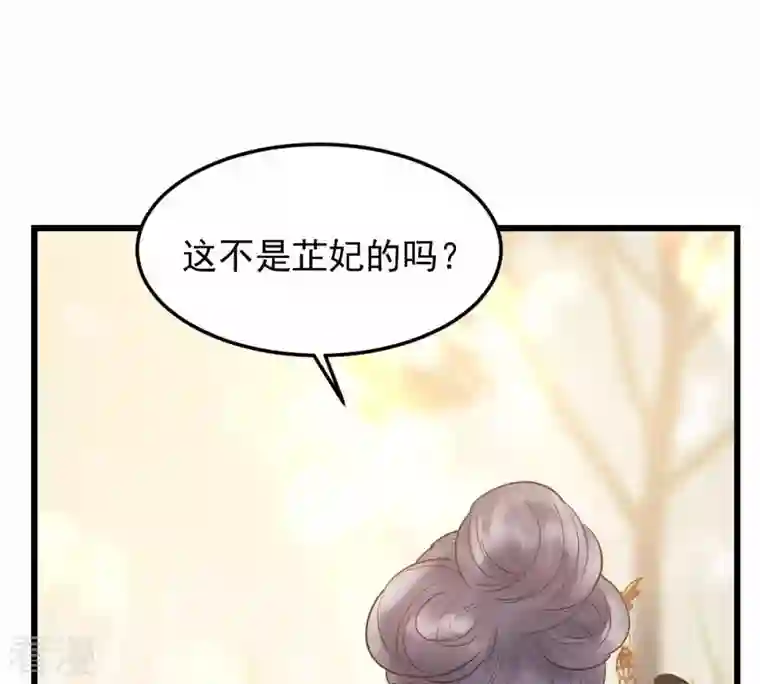 战神狂妃：凤倾天下第55话 被灭口的证人