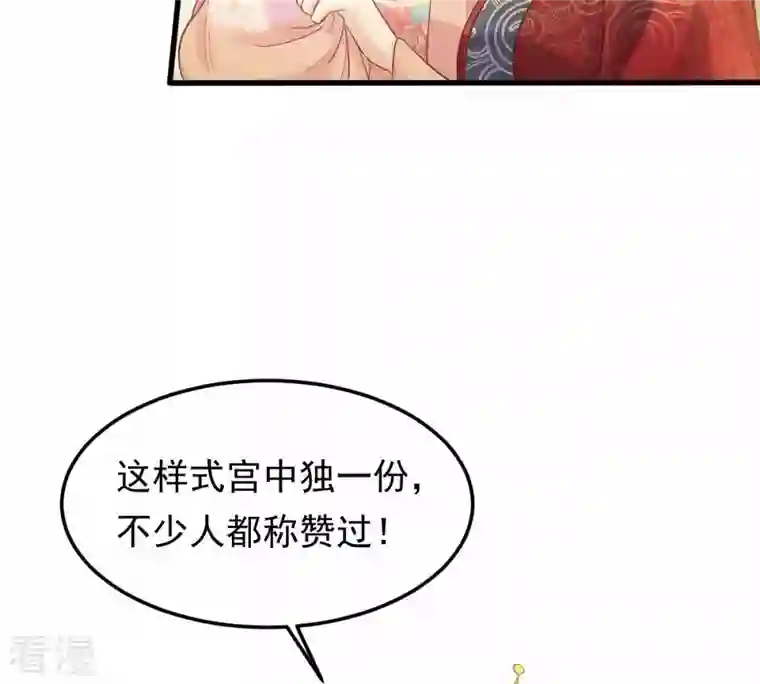 战神狂妃：凤倾天下第55话 被灭口的证人