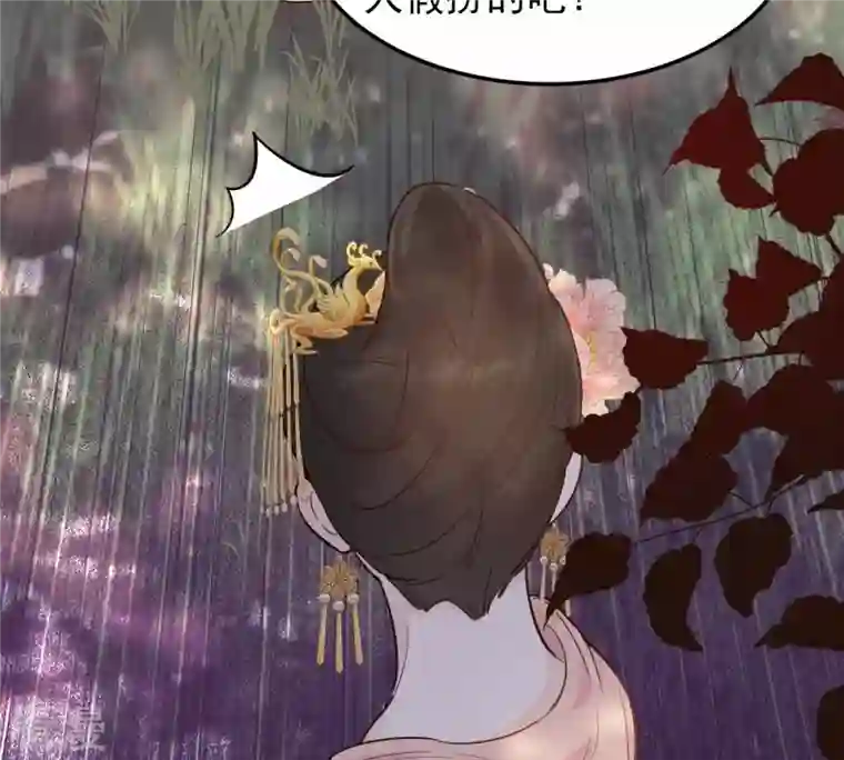 战神狂妃：凤倾天下第55话 被灭口的证人