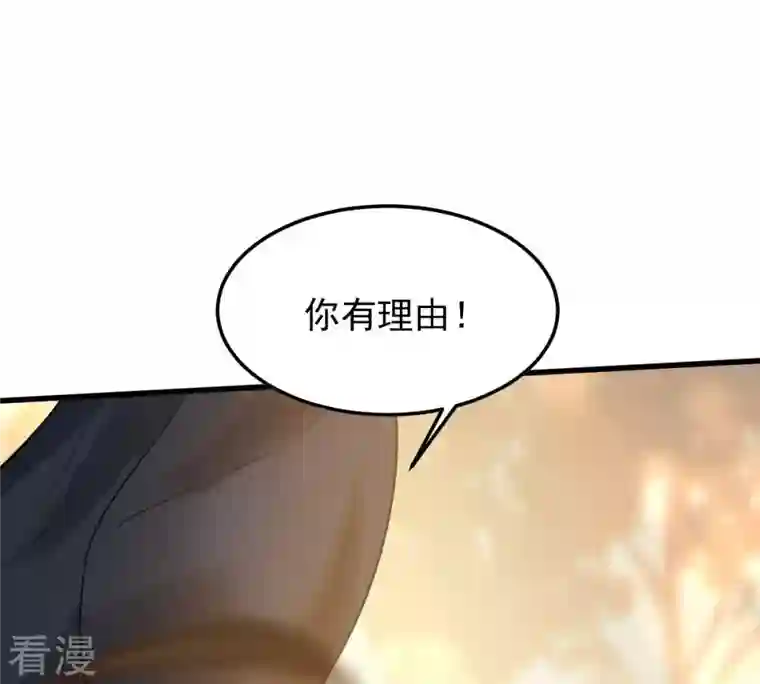 战神狂妃：凤倾天下第55话 被灭口的证人