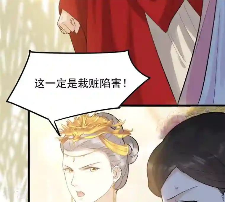 战神狂妃：凤倾天下第55话 被灭口的证人