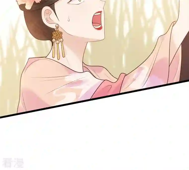 战神狂妃：凤倾天下第56话 各自领罚
