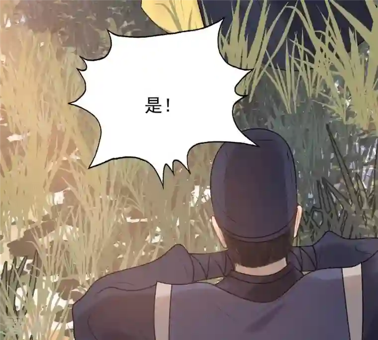 战神狂妃：凤倾天下第56话 各自领罚