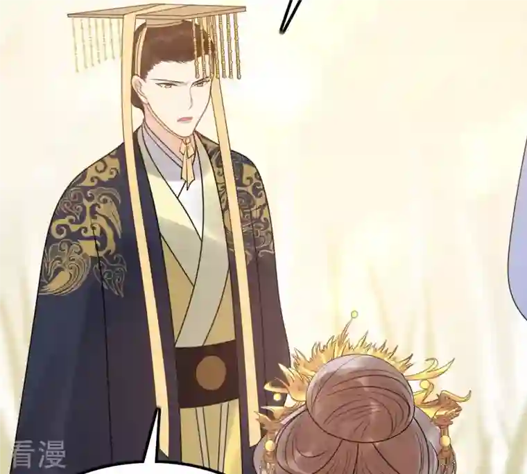 战神狂妃：凤倾天下第56话 各自领罚