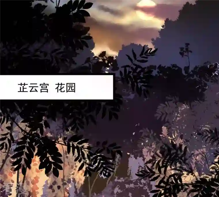 战神狂妃：凤倾天下第57话 杀人的好刀