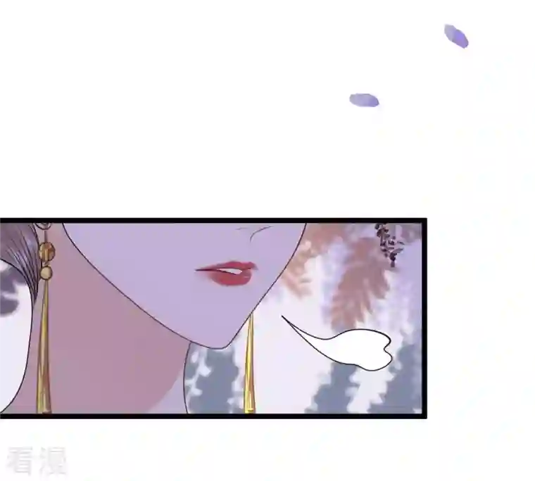 战神狂妃：凤倾天下第57话 杀人的好刀