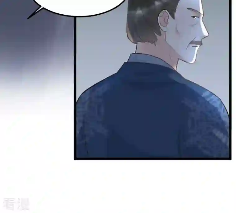 战神狂妃：凤倾天下第58话 誉王的怀疑