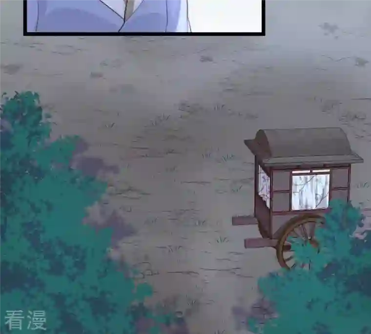 战神狂妃：凤倾天下第58话 誉王的怀疑