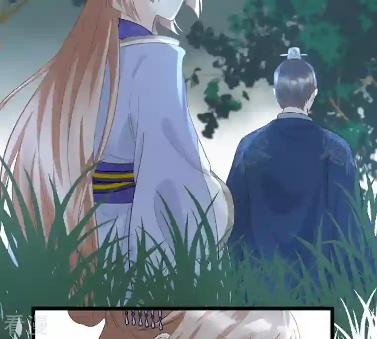 战神狂妃：凤倾天下第58话 誉王的怀疑