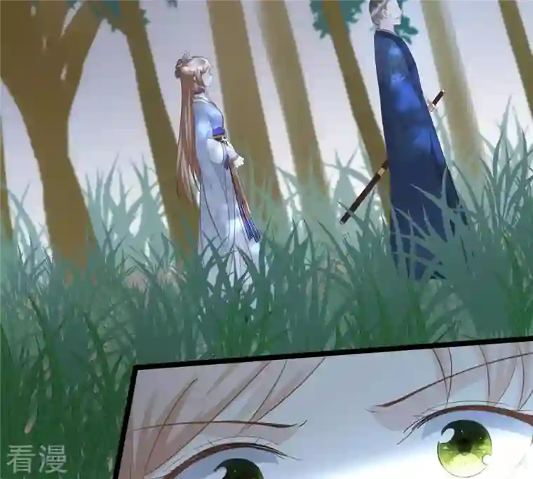 战神狂妃：凤倾天下第58话 誉王的怀疑