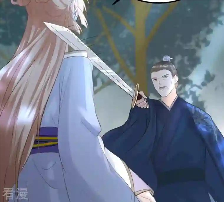 战神狂妃：凤倾天下第58话 誉王的怀疑