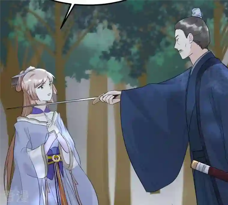 战神狂妃：凤倾天下第58话 誉王的怀疑