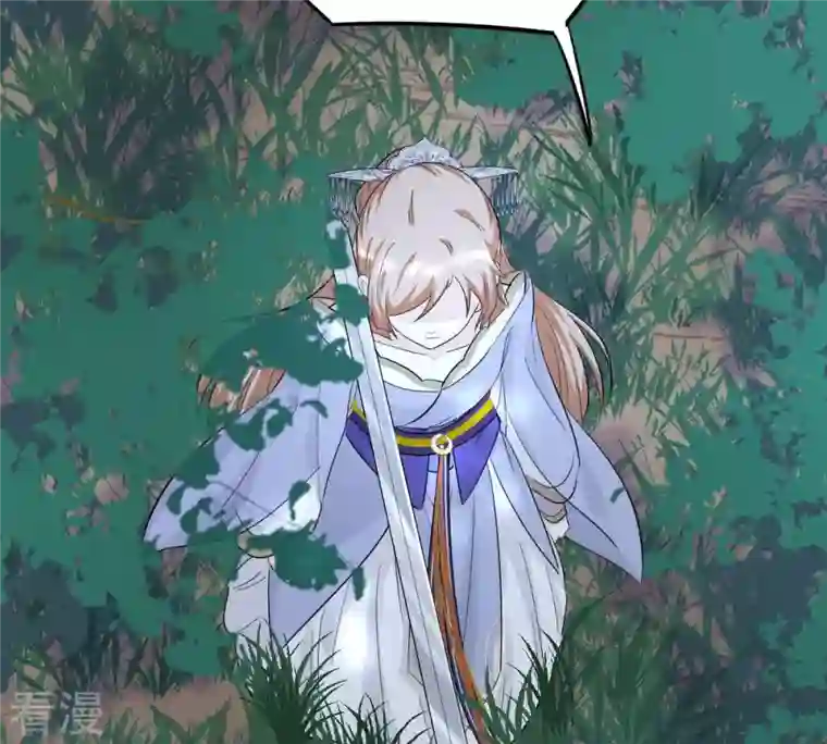 战神狂妃：凤倾天下第58话 誉王的怀疑