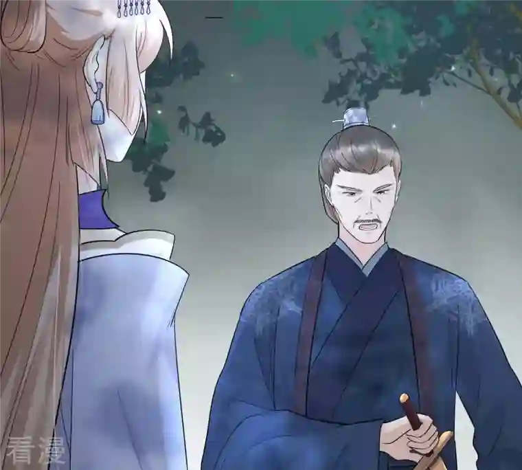 战神狂妃：凤倾天下第58话 誉王的怀疑