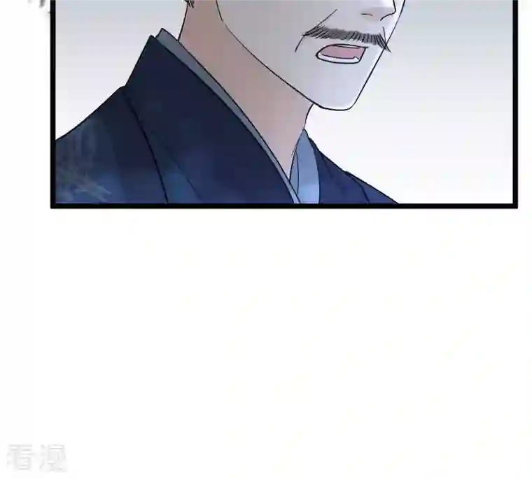 战神狂妃：凤倾天下第58话 誉王的怀疑