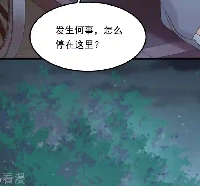 战神狂妃：凤倾天下第58话 誉王的怀疑