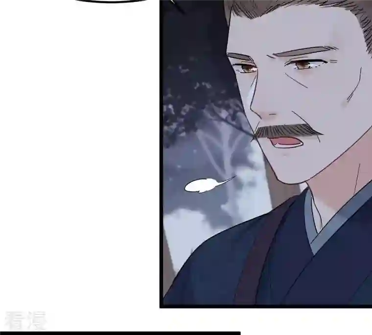 战神狂妃：凤倾天下第59话 以退为进