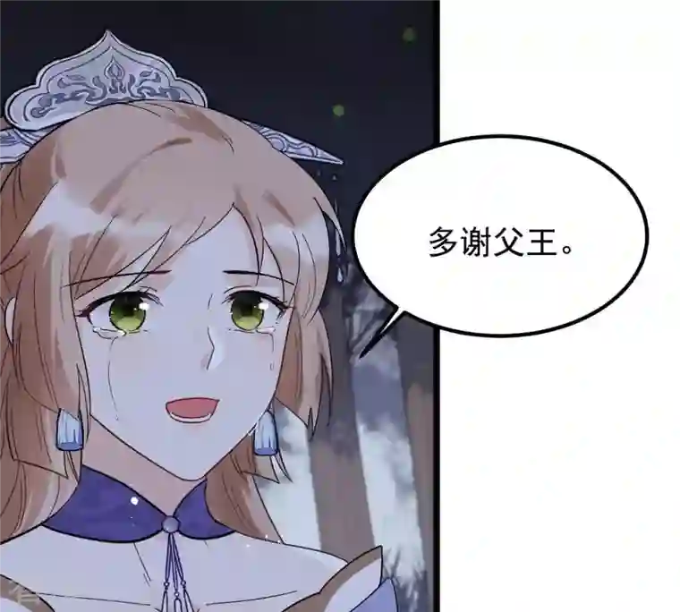 战神狂妃：凤倾天下第59话 以退为进