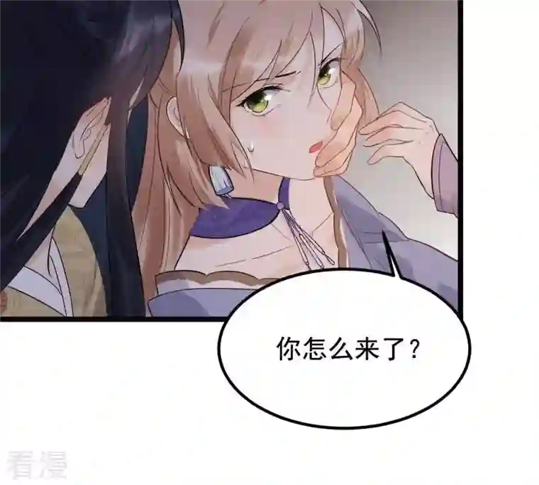 战神狂妃：凤倾天下第59话 以退为进