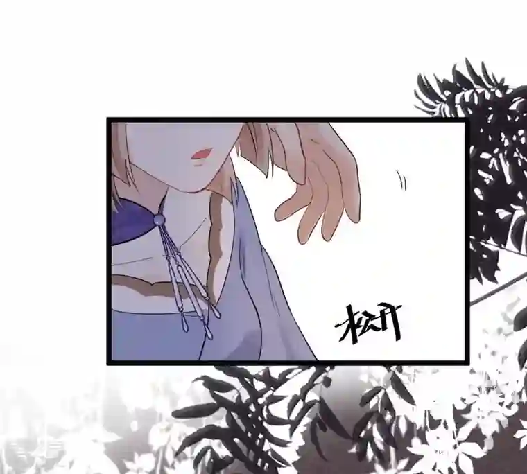 战神狂妃：凤倾天下第59话 以退为进